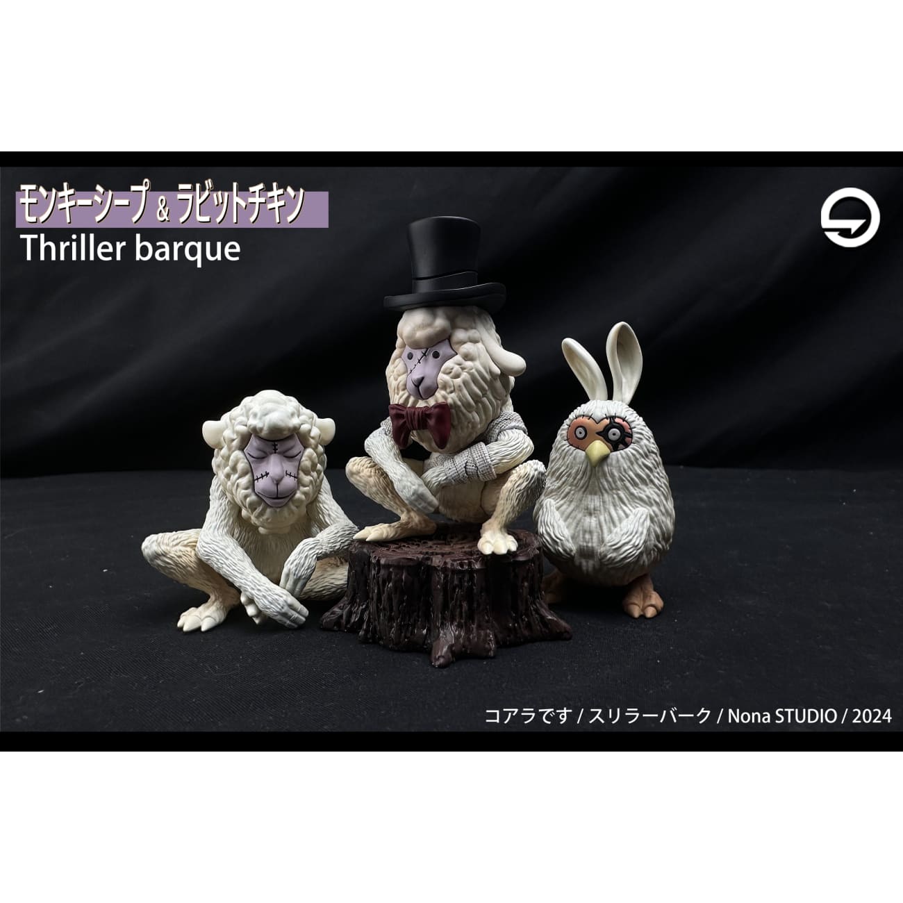 Nona Studio - Monkey Goat / Hat Goat / Rabbit Chicken / Tree Stump