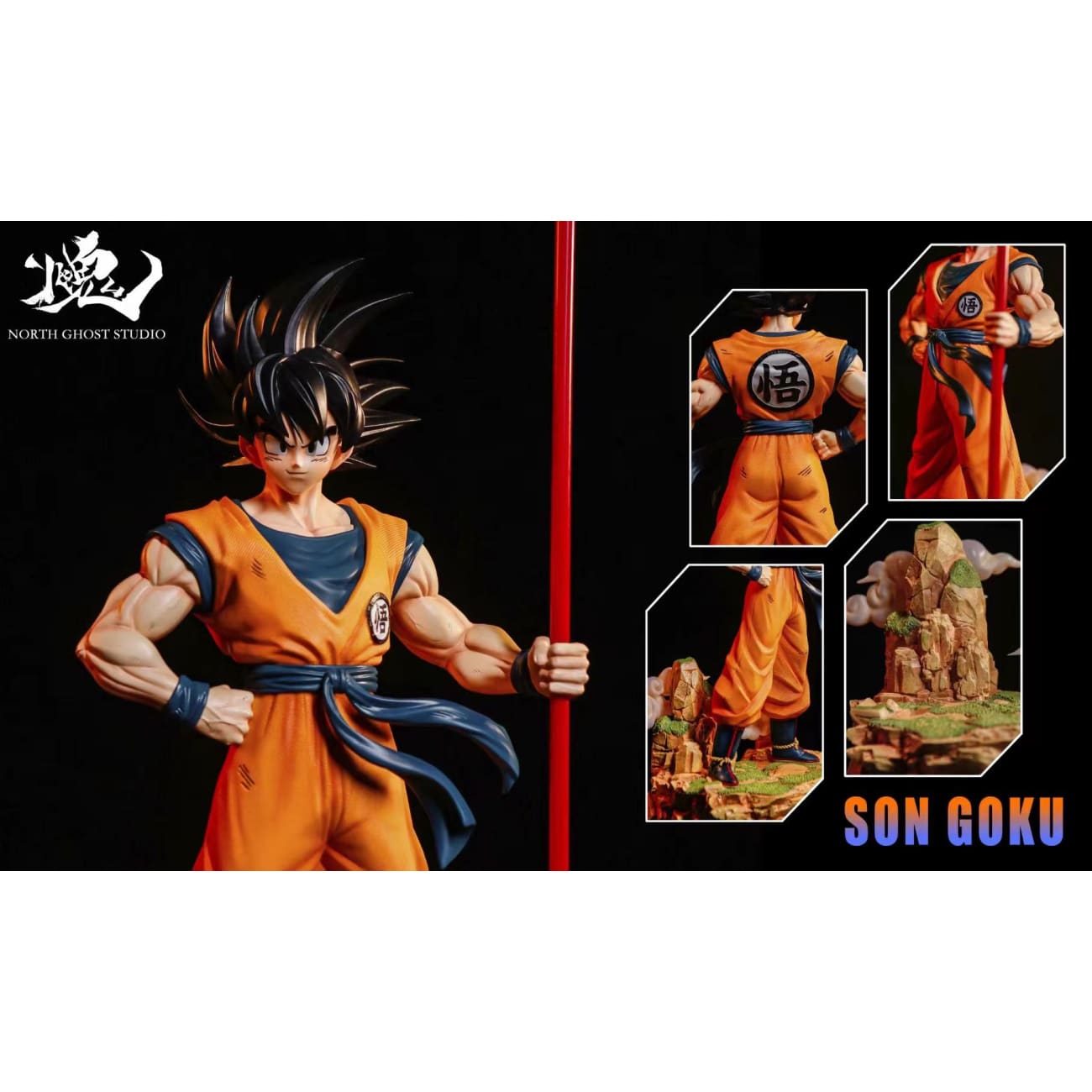 North Ghost Studio - Son Goku [3 Variants]