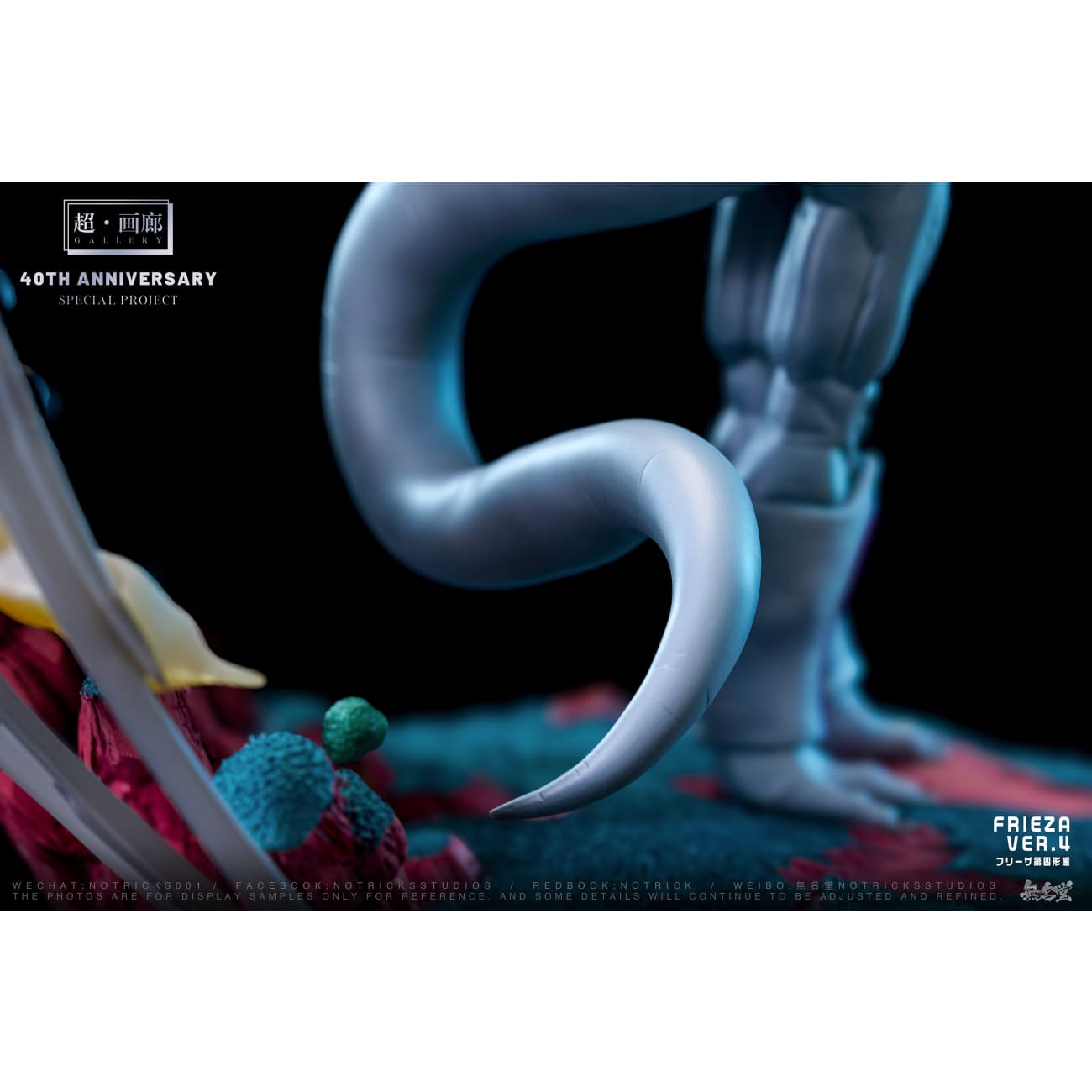 NOTRICKS Studio - Frieza Fourth Form
