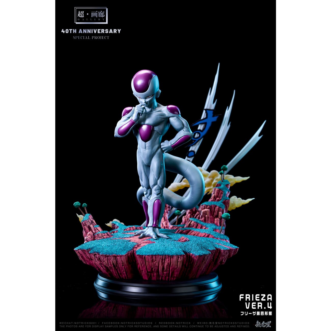 NOTRICKS Studio - Frieza Fourth Form