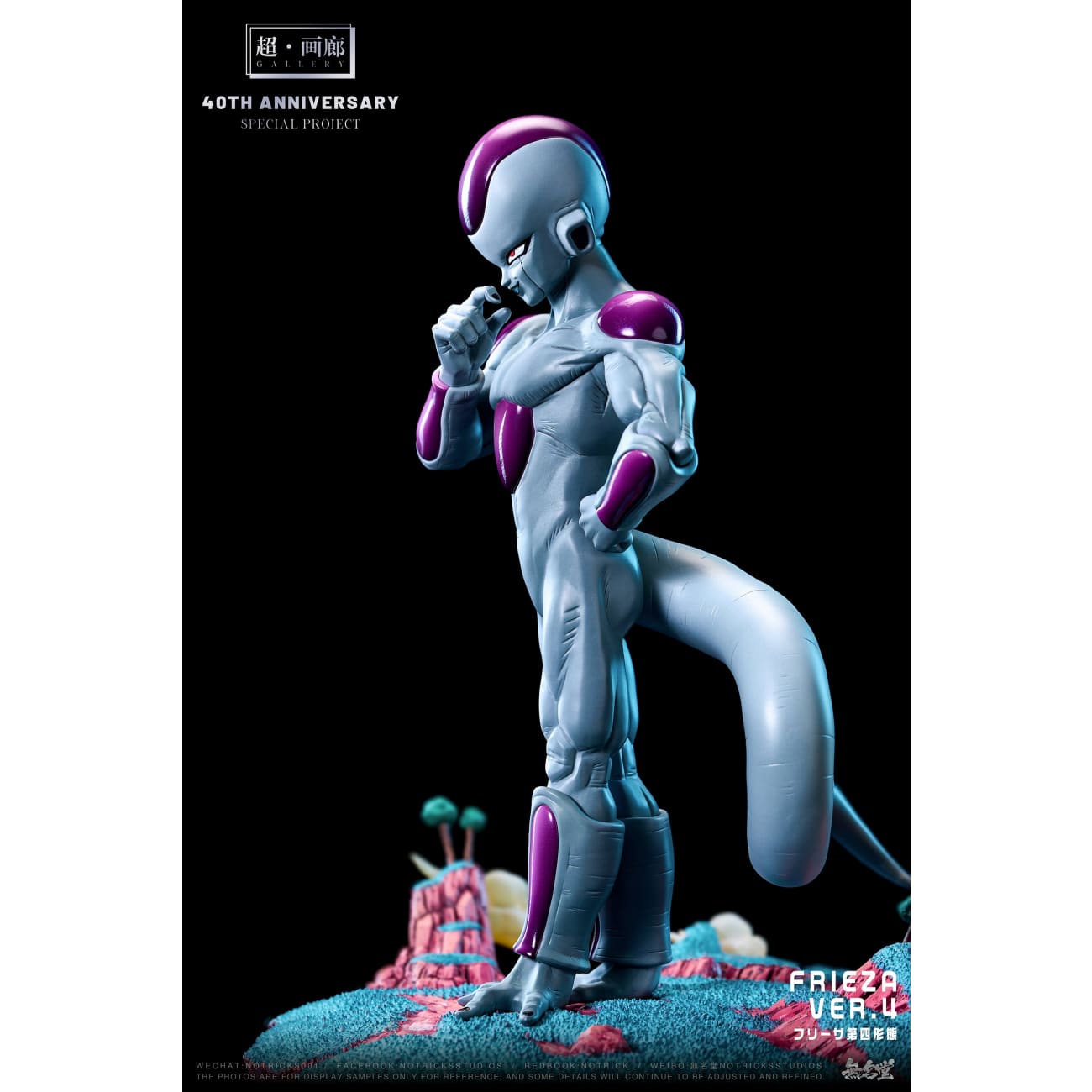 NOTRICKS Studio - Frieza Fourth Form