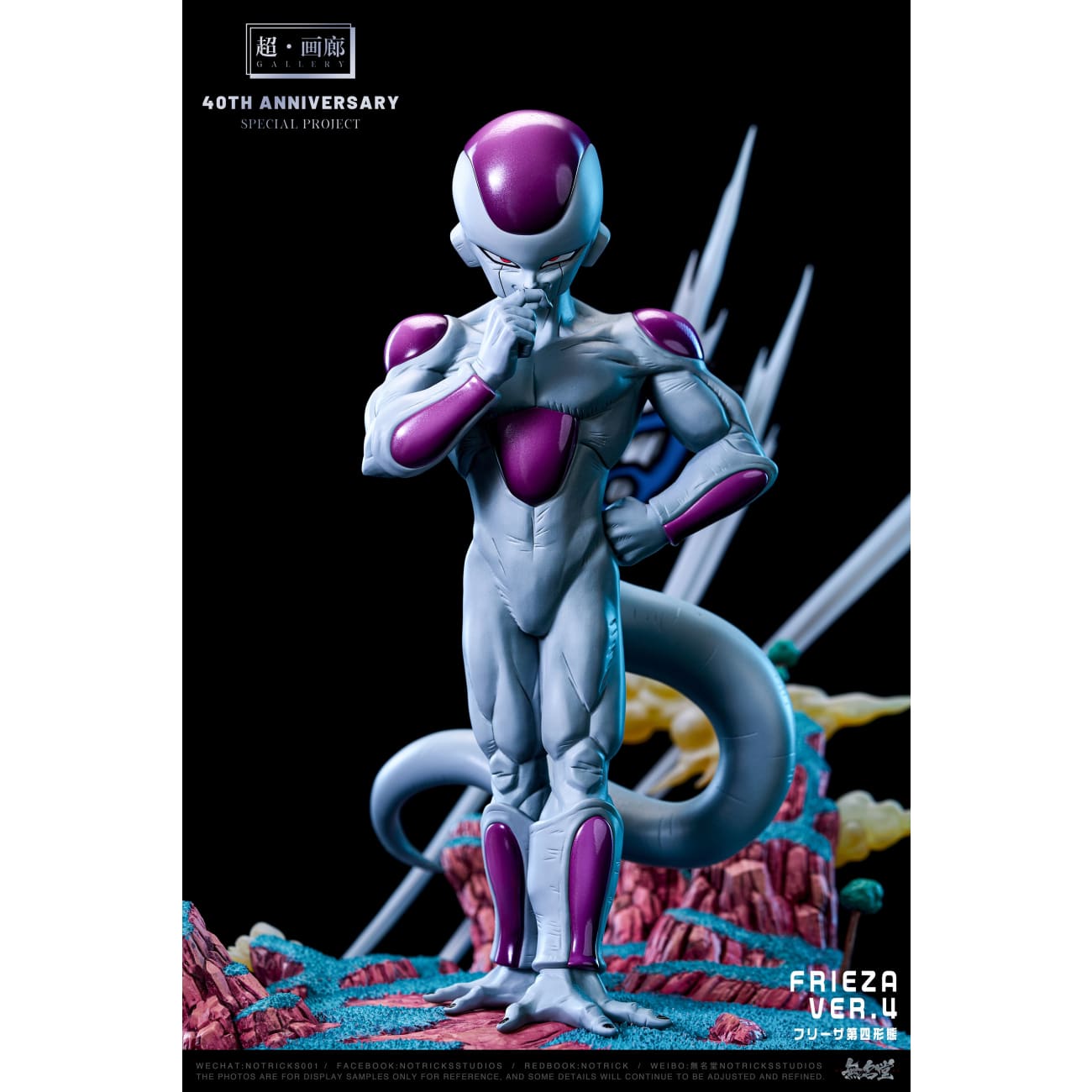NOTRICKS Studio - Frieza Fourth Form