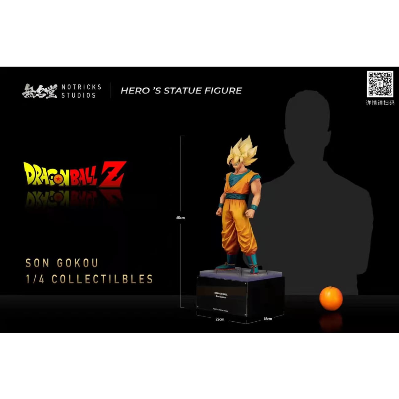 NOTRICKS studio - Son Goku