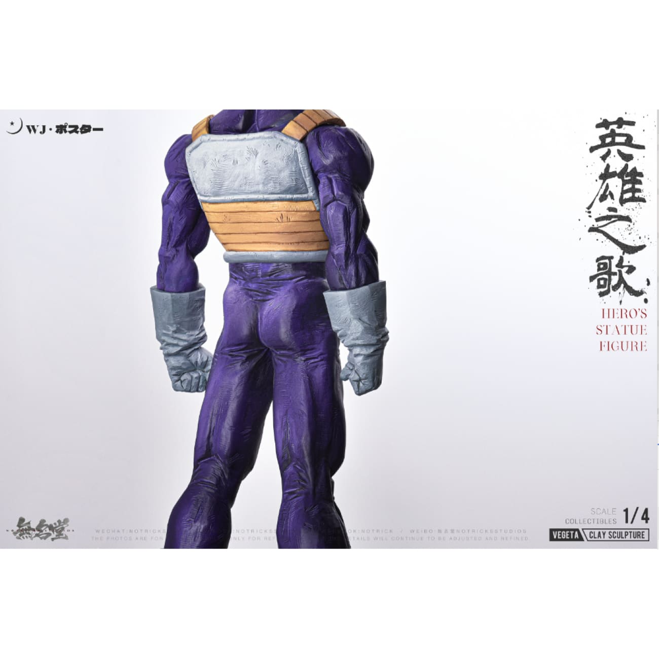 NOTRICKS Studio - The Song of Hero Vegeta [2 Variants]