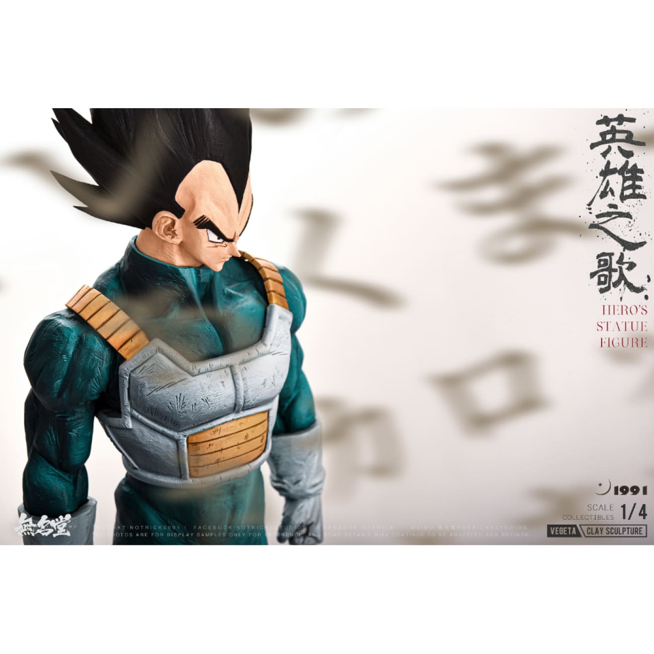 NOTRICKS Studio - The Song of Hero Vegeta [2 Variants]