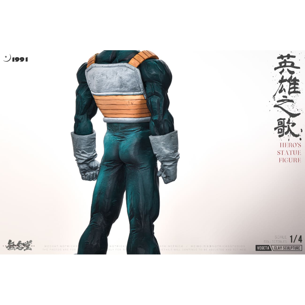 NOTRICKS Studio - The Song of Hero Vegeta [2 Variants]