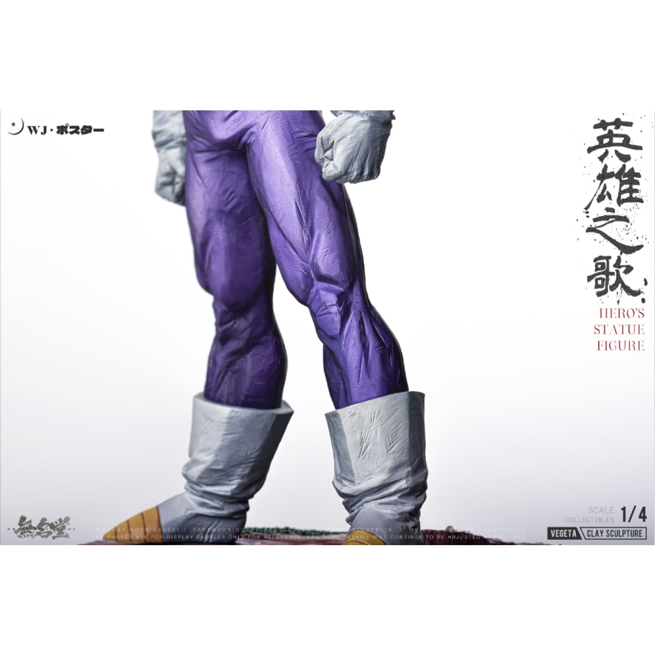 NOTRICKS Studio - The Song of Hero Vegeta [2 Variants]