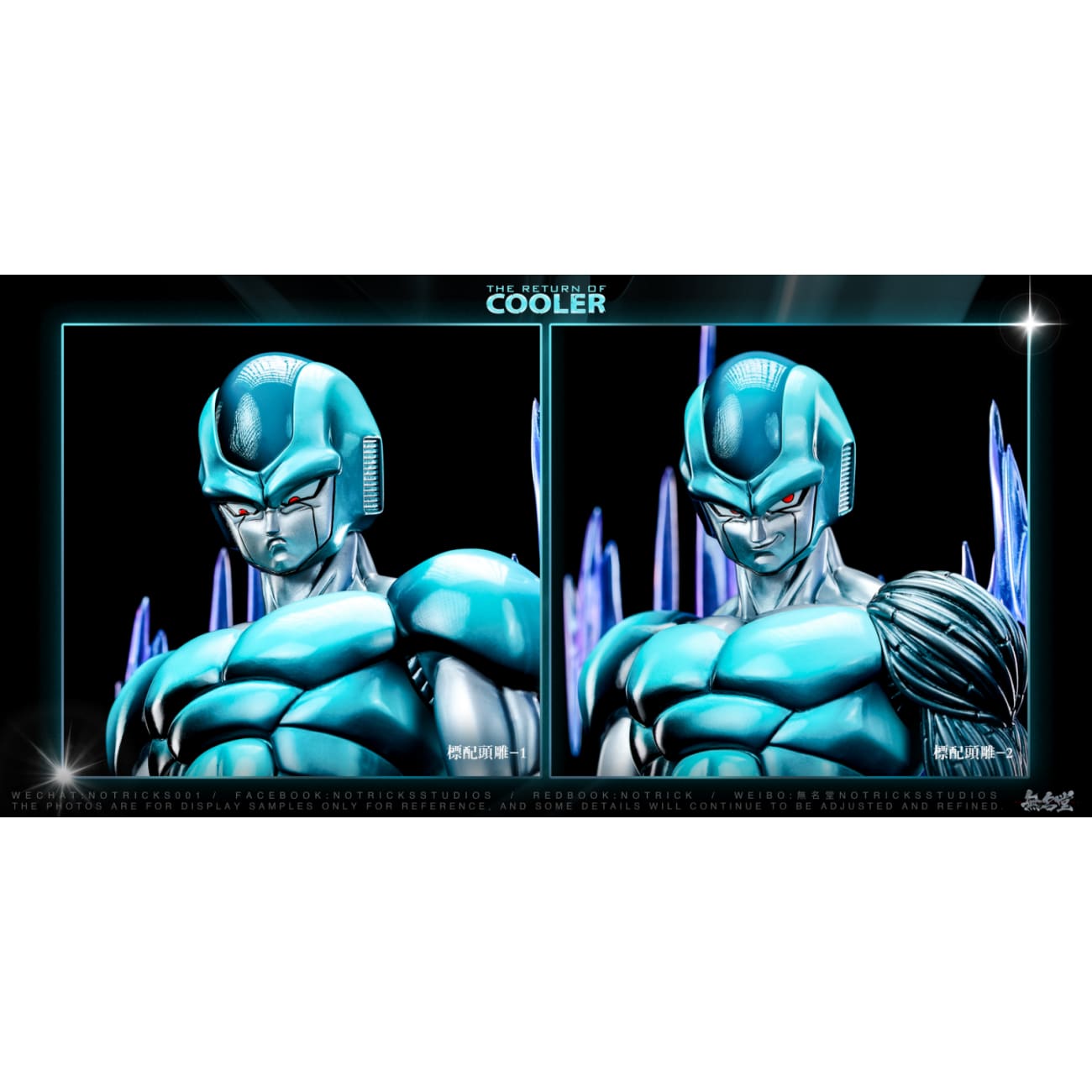 NOTRICKS Studio - ULTIMATE Metal Cooler
