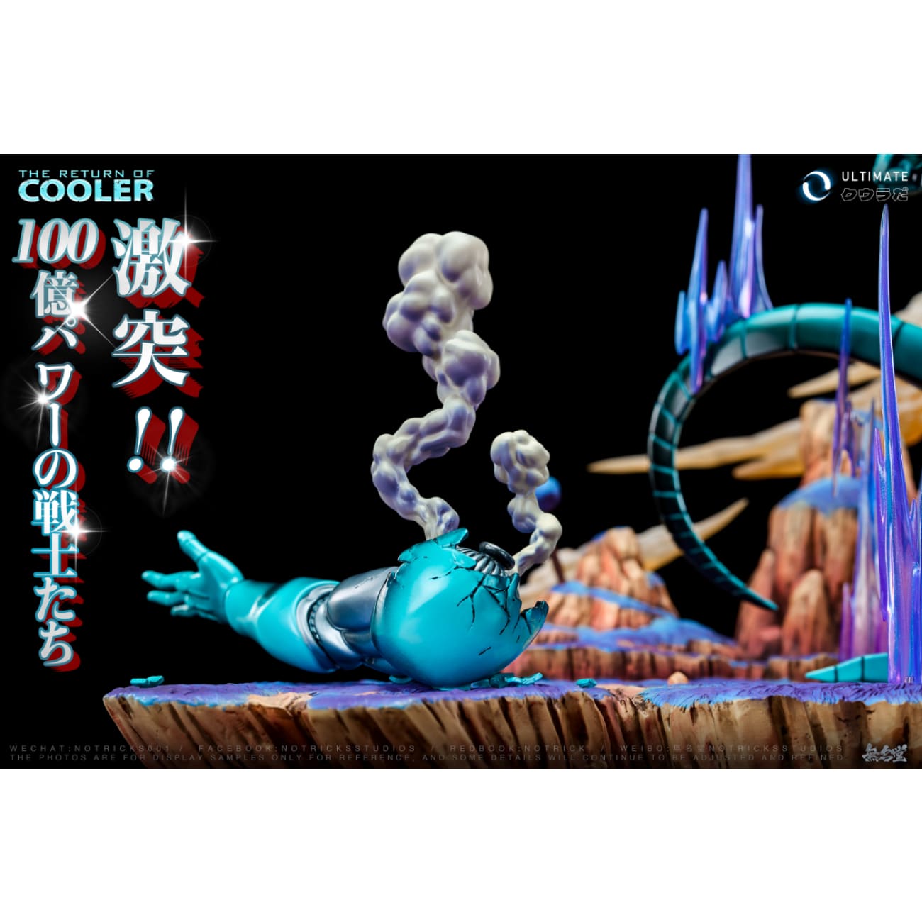 NOTRICKS Studio - ULTIMATE Metal Cooler
