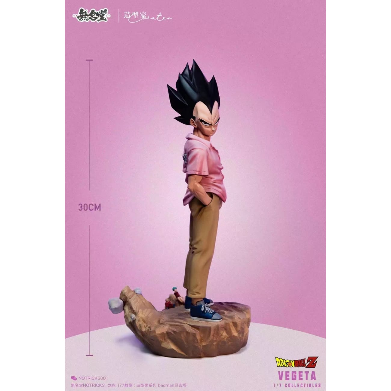 NOTRICKS Studio - Vegeta [4 Variants]