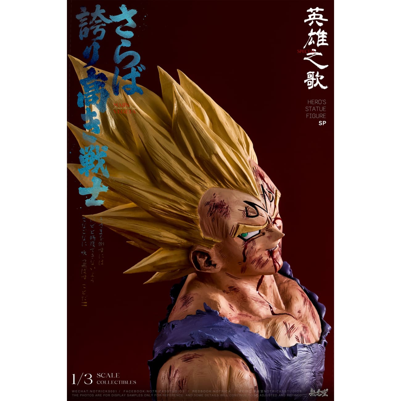 NOTRICKS Studio - Vegeta Bust [3 Variants]