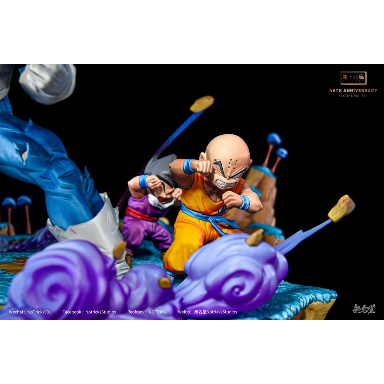 NOTRICKS Studio x Char - Fast Break Vegeta