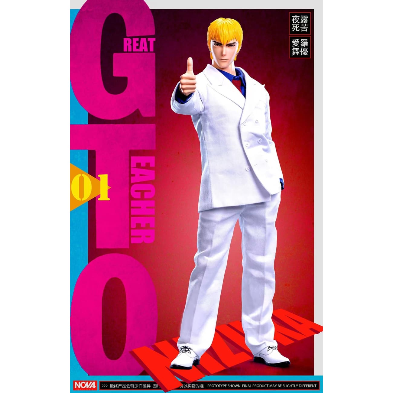 Nova Studio - Eikichi Onizuka
