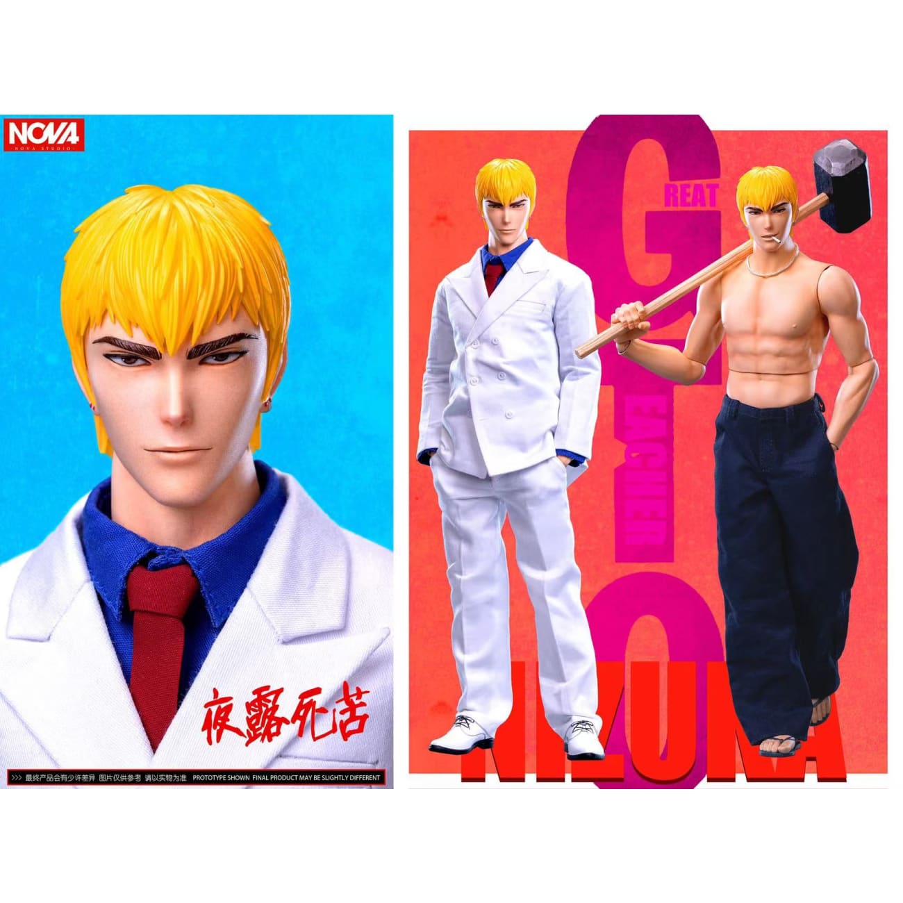 NOVA Studio - Eikichi Onizuka
