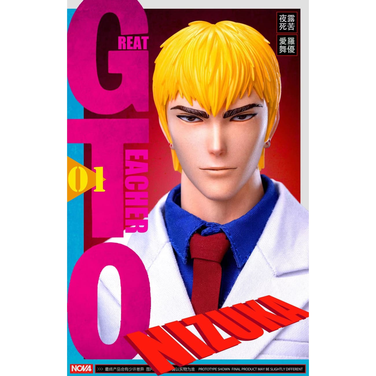 NOVA Studio - Eikichi Onizuka