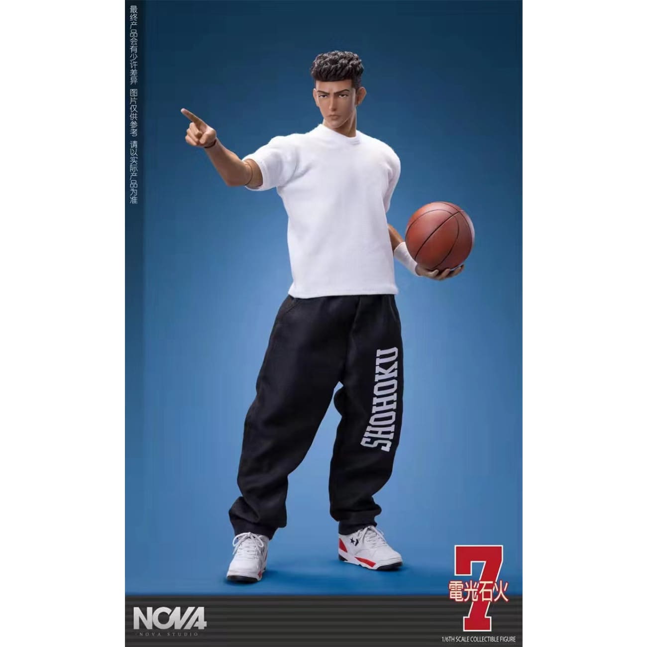 Nova Studio - No. 7 Basketball Player Ryota Miyagi