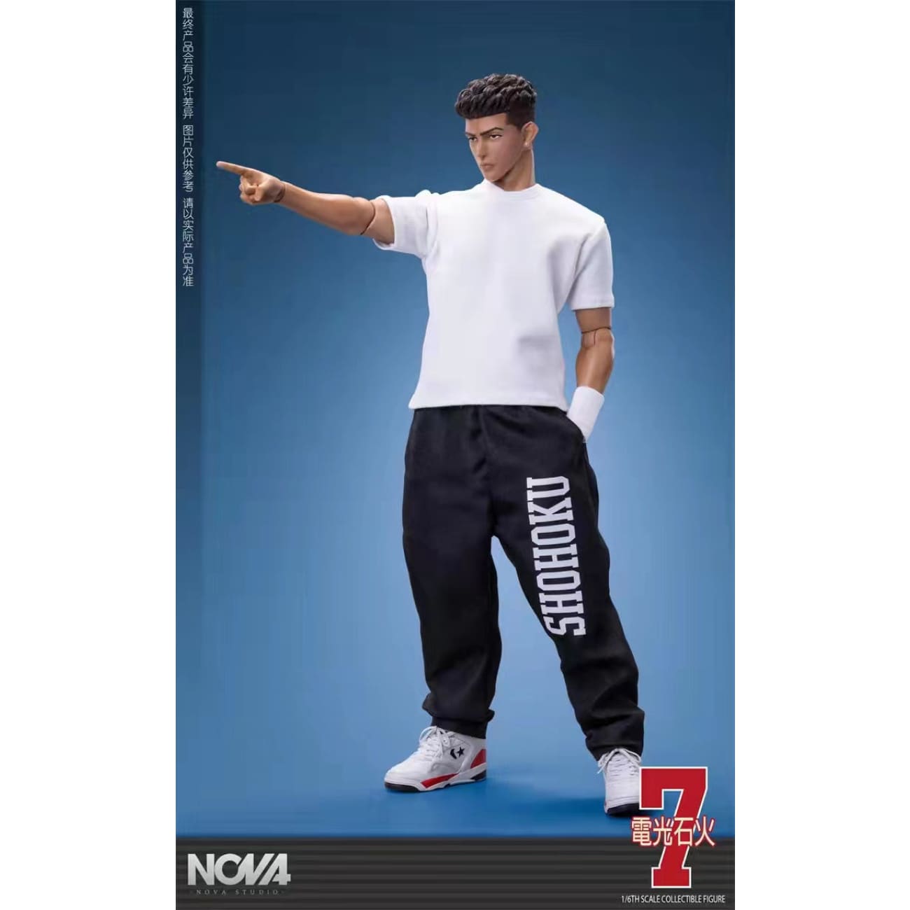 Nova Studio - No. 7 Basketball Player Ryota Miyagi