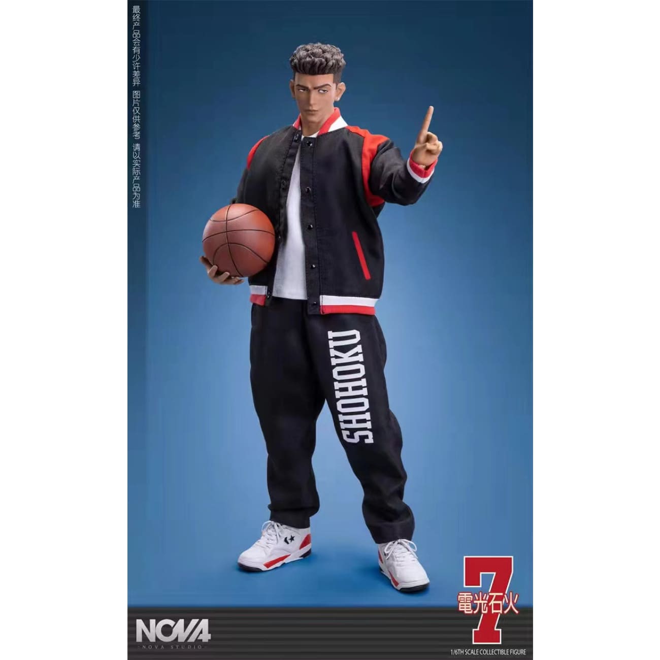 Nova Studio - No. 7 Basketball Player Ryota Miyagi
