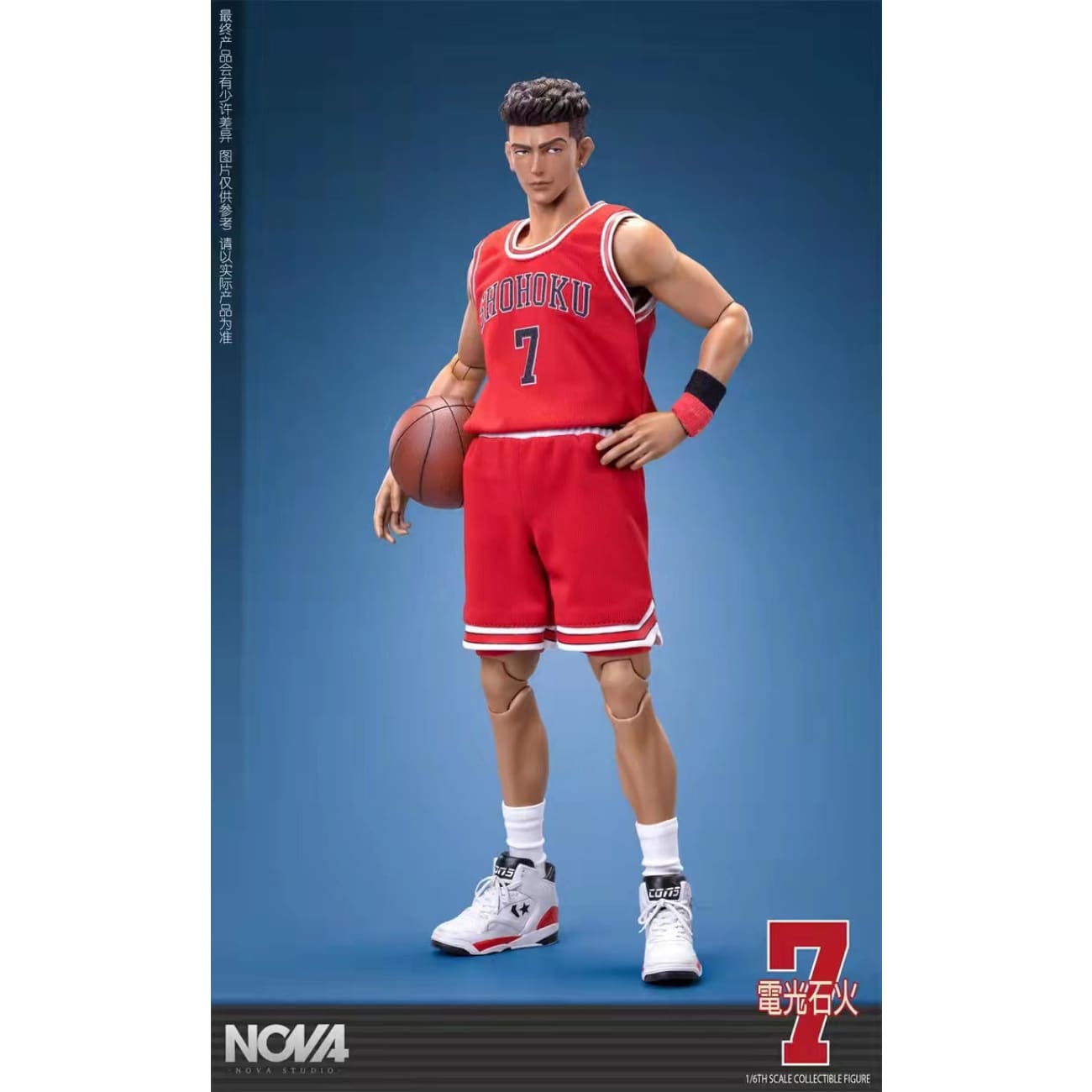 Nova Studio - No. 7 Basketball Player Ryota Miyagi
