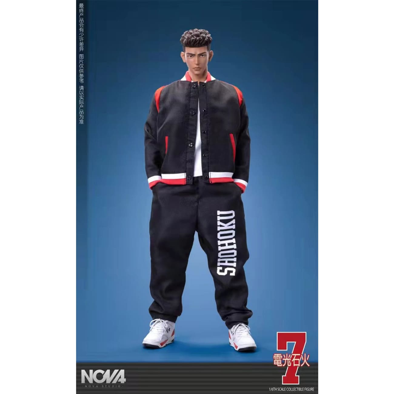 Nova Studio - No. 7 Basketball Player Ryota Miyagi