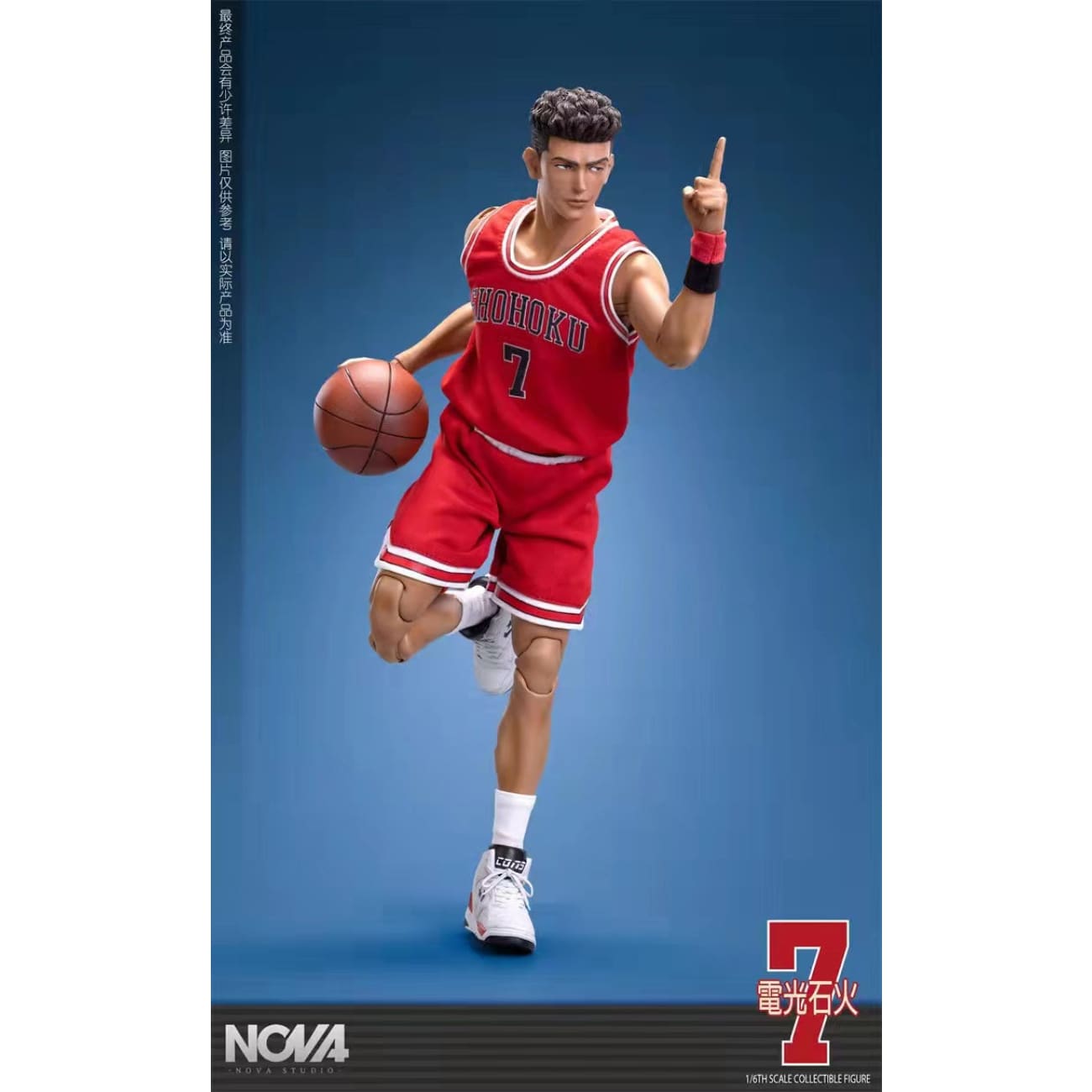 Nova Studio - No. 7 Basketball Player Ryota Miyagi
