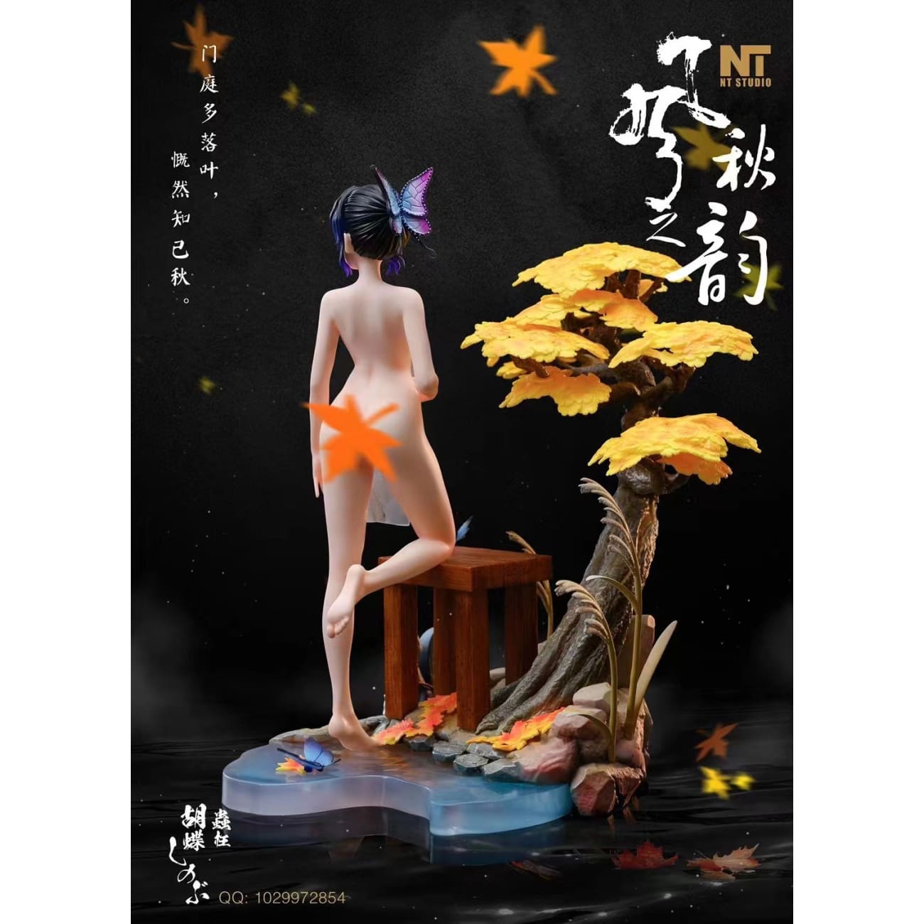 NT studio - Kocho Shinobu
