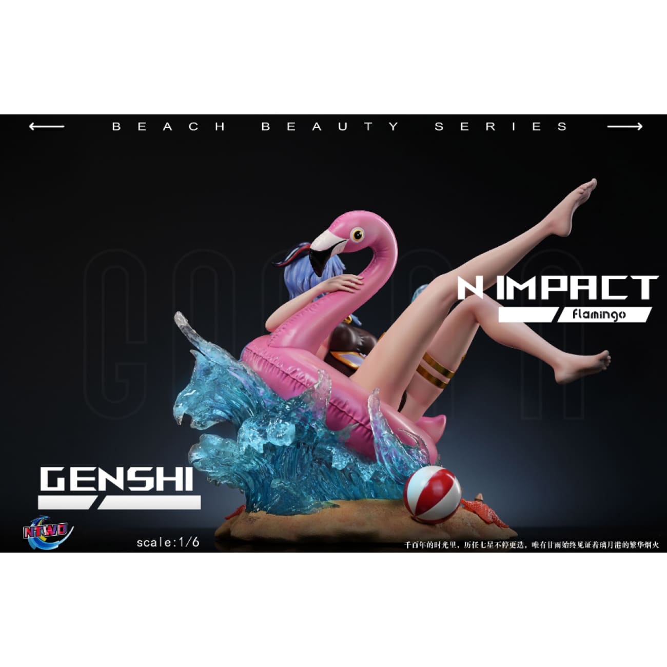 Ntwo Studio - Ganyu [3 Variants]