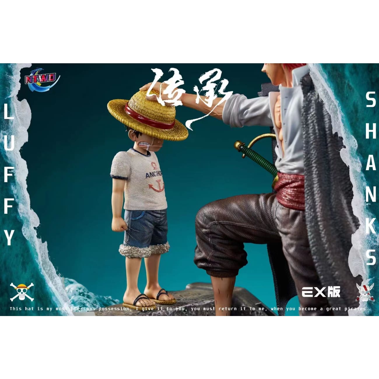 Ntwo Studio - Monkey D. Luffy vs Shanks [2 Variants]