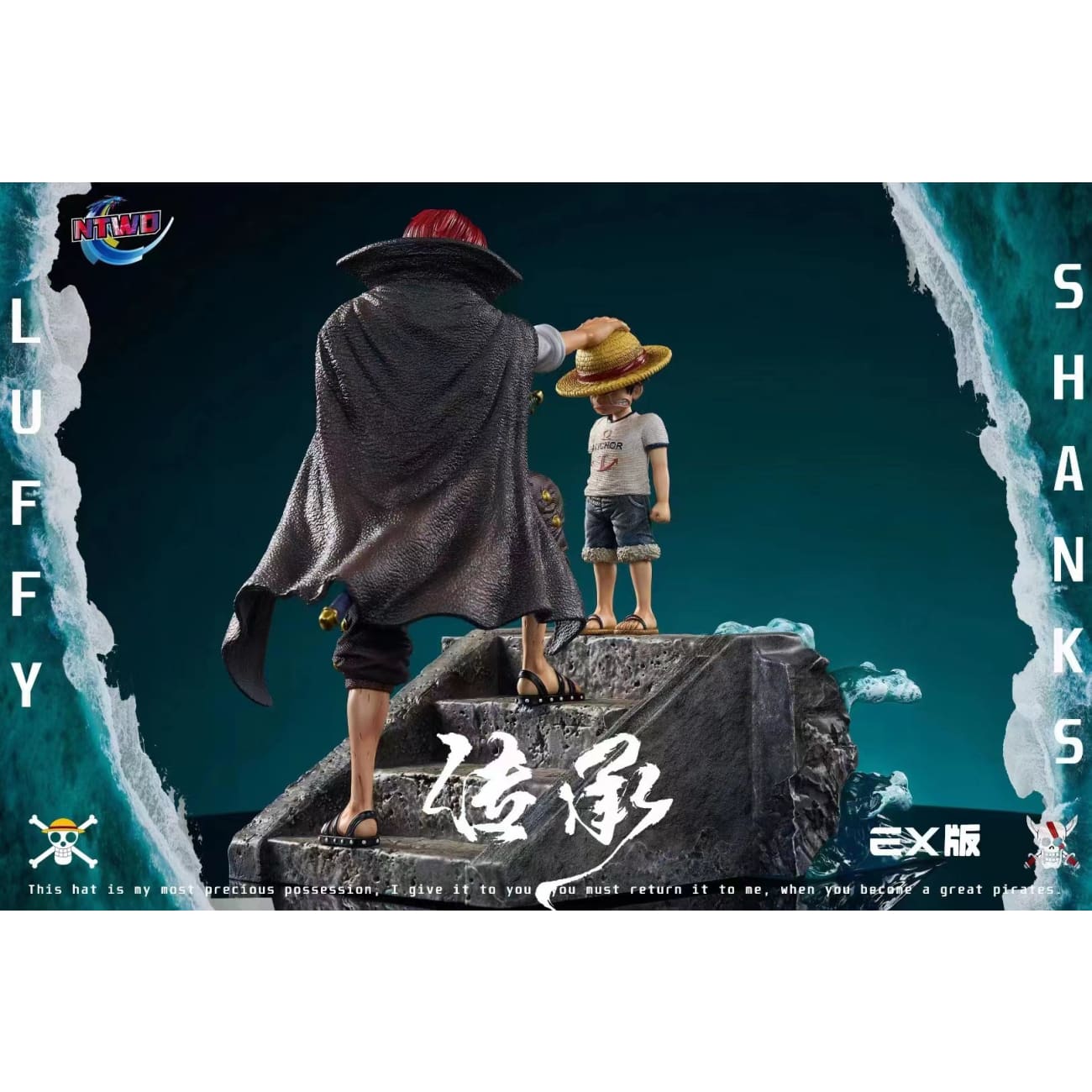 Ntwo Studio - Monkey D. Luffy vs Shanks [2 Variants]