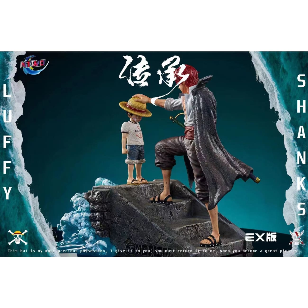 Ntwo Studio - Monkey D. Luffy vs Shanks [2 Variants]
