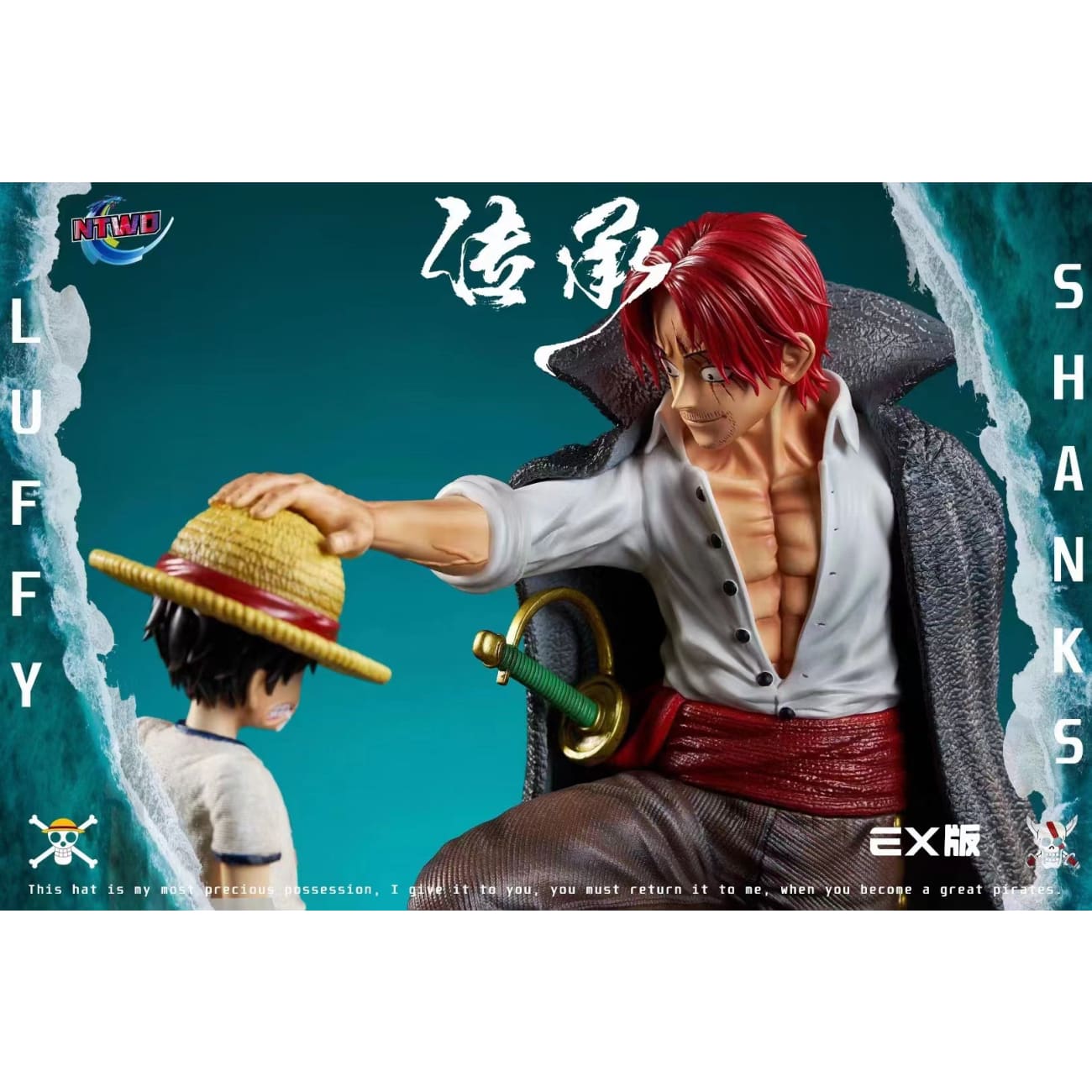 Ntwo Studio - Monkey D. Luffy vs Shanks [2 Variants]