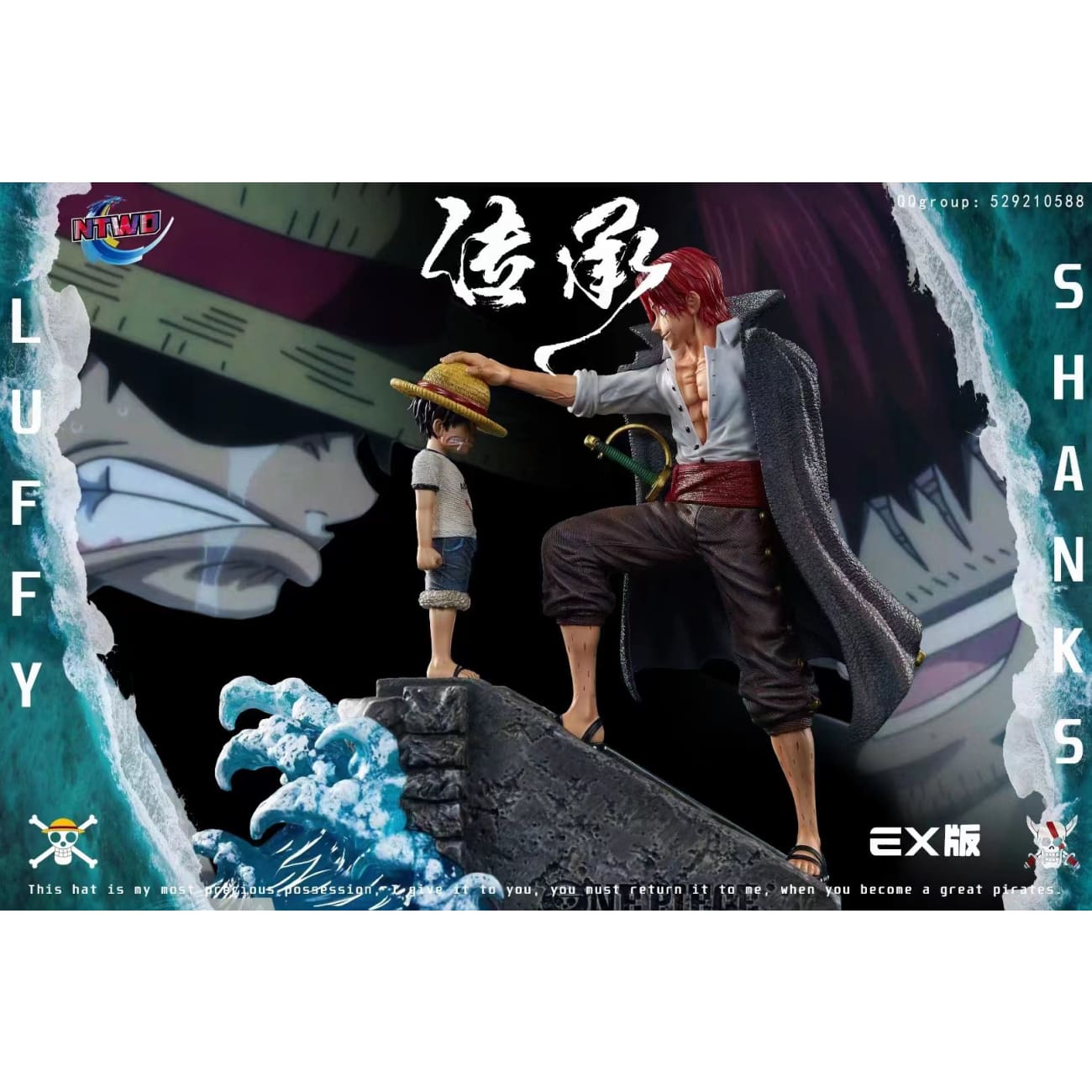 Ntwo Studio - Monkey D. Luffy vs Shanks [2 Variants]