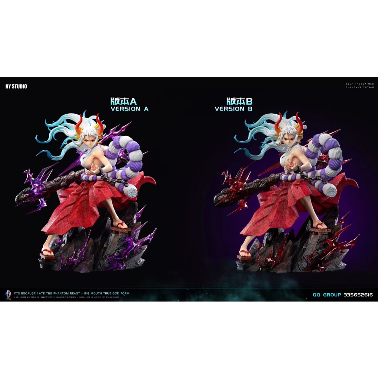 NY Studio - Raimei Hakke Yamato [2 Variants]