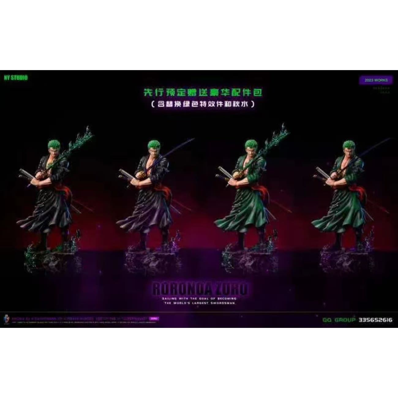 NY Studio - Roronoa Zoro