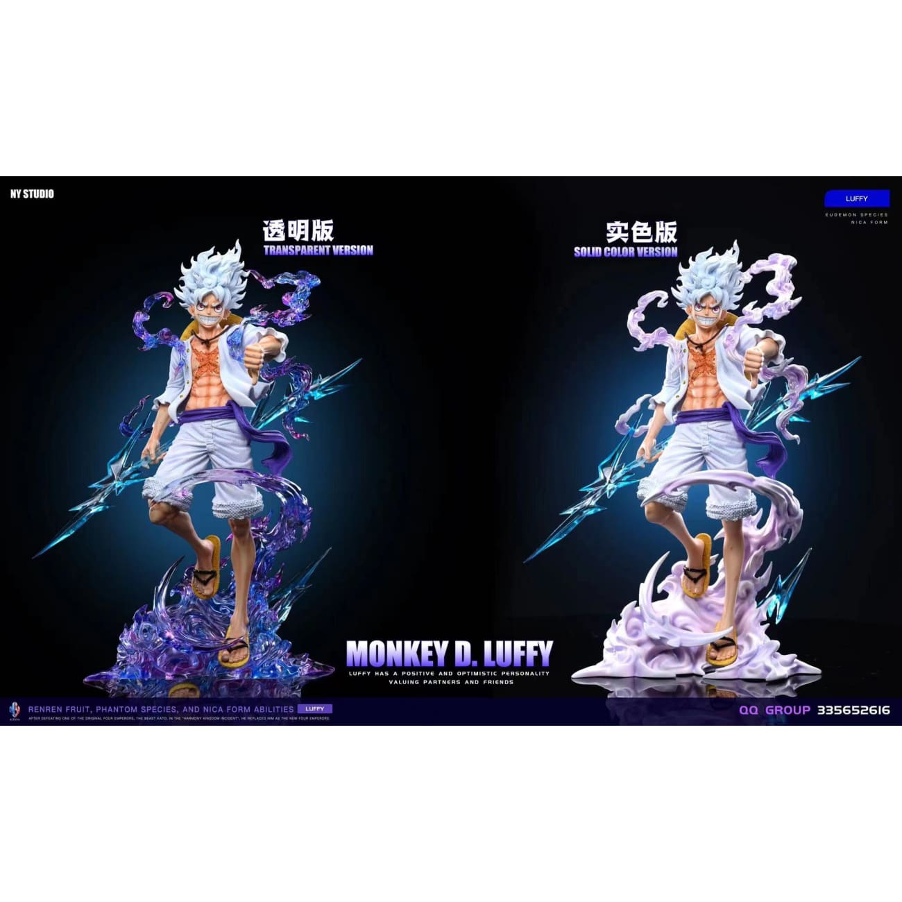 NY Studio - Sun God Nika Luffy Gear 5 [2 Variants]