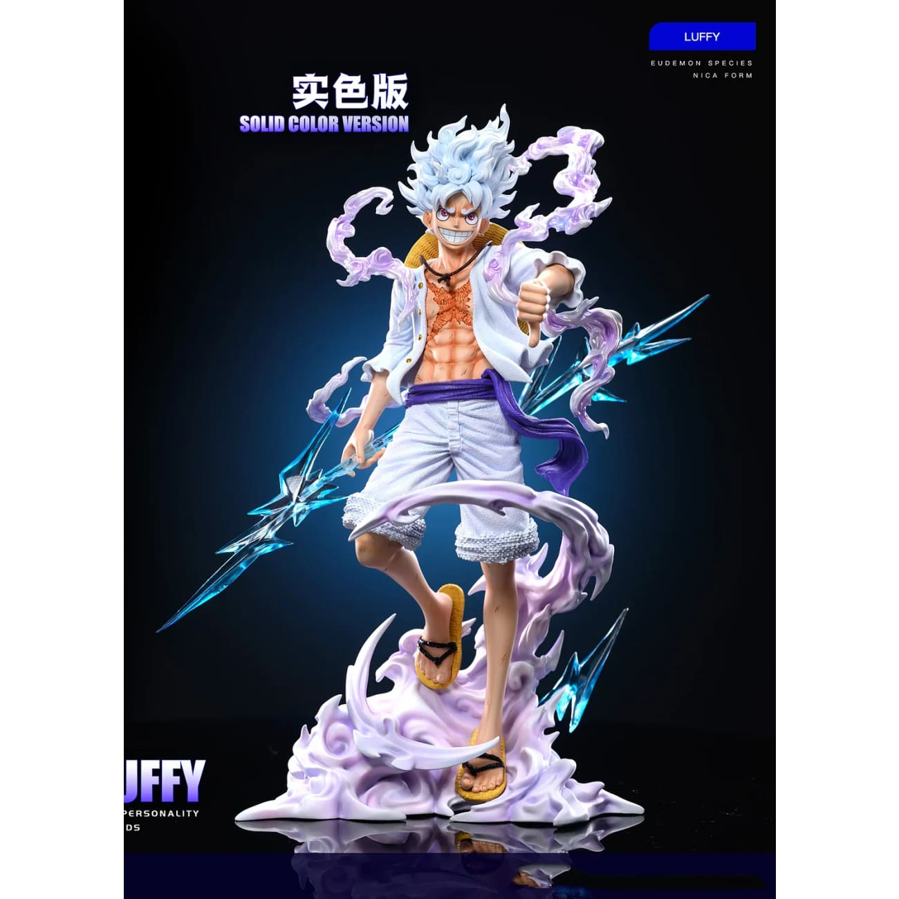NY Studio - Sun God Nika Luffy Gear 5 [2 Variants]
