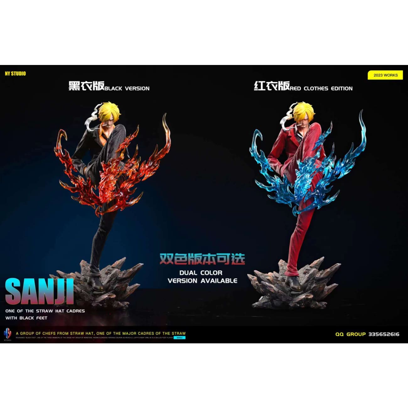 NY Studio - Vinsmoke Sanji [2 Variants]