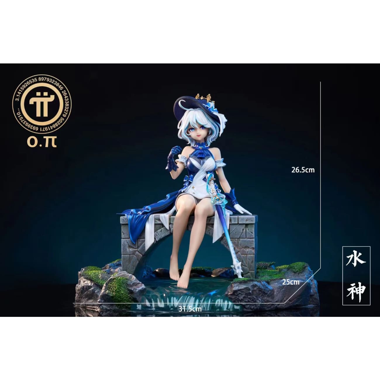 O. Pi Studio - Furina [2 Variants]