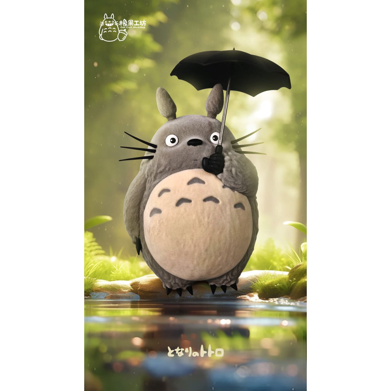Oak Craft Workshop / Xiang Guo Gong Fang Studio - Flocking Totoro