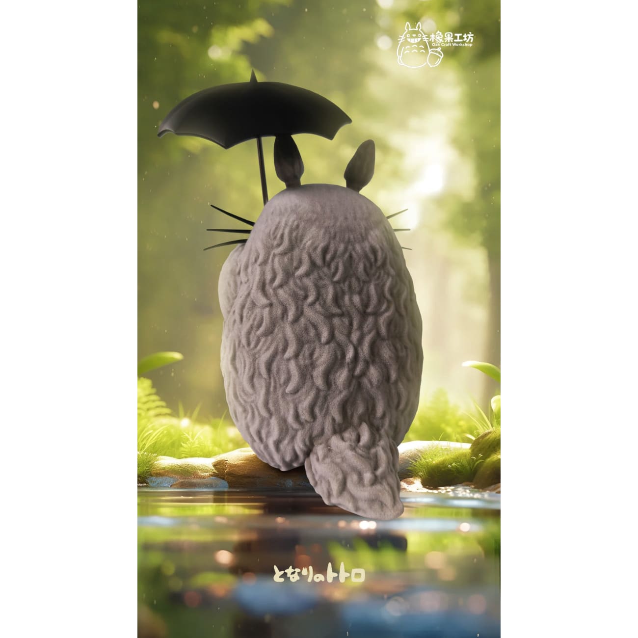 Oak Craft Workshop / Xiang Guo Gong Fang Studio - Flocking Totoro