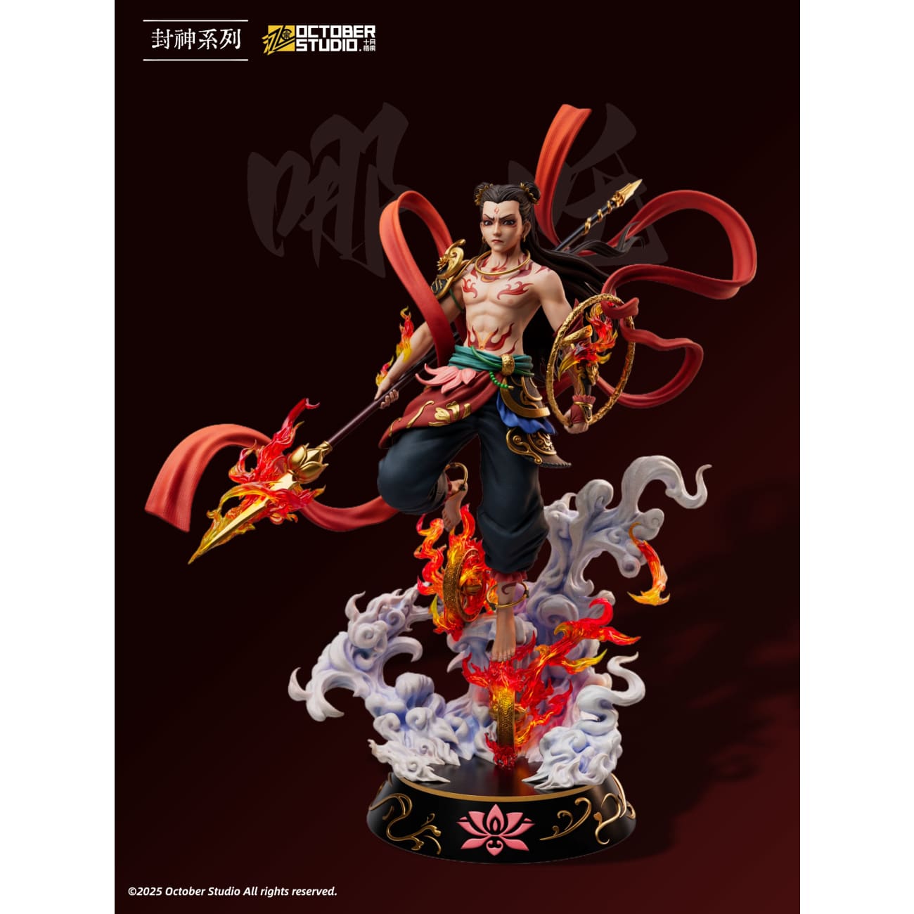 October Studio - Ne Zha [SYWT-FS05][Licensed][2 Variants]