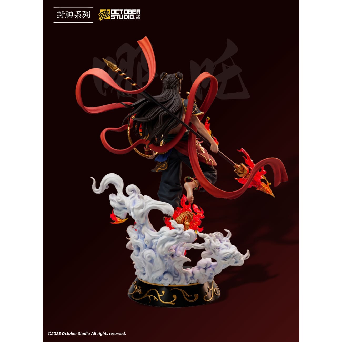 October Studio - Ne Zha [SYWT-FS05][Licensed][2 Variants]