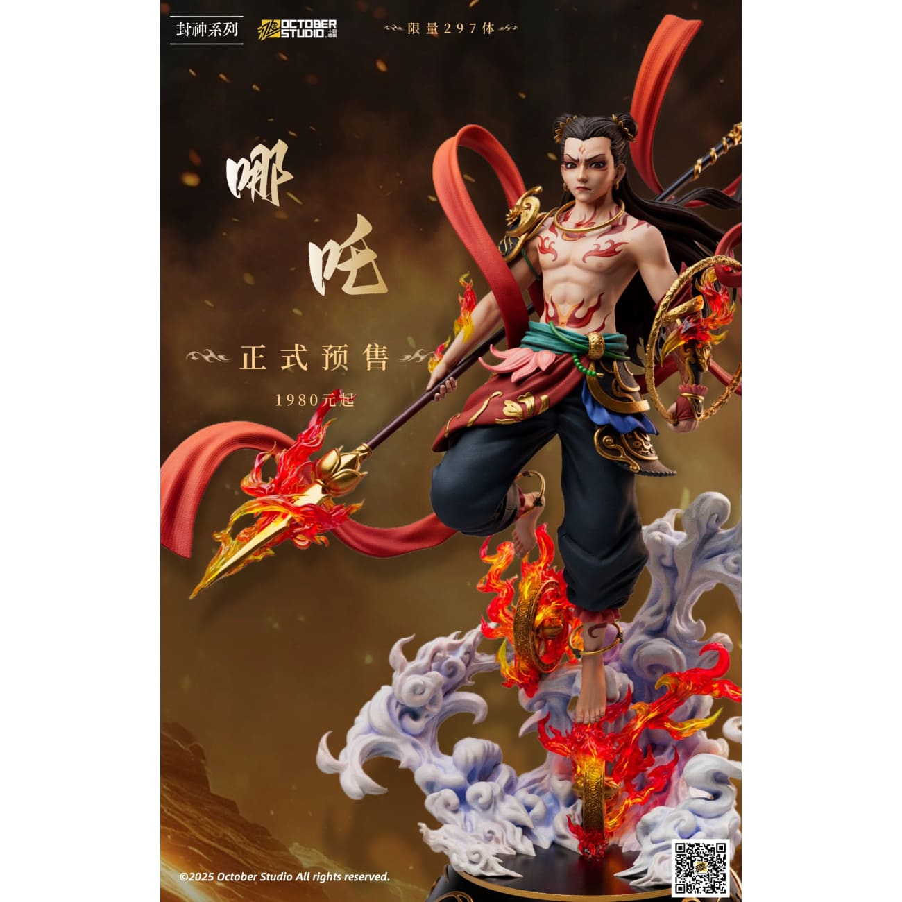 October Studio - Ne Zha [SYWT-FS05][Licensed][2 Variants]