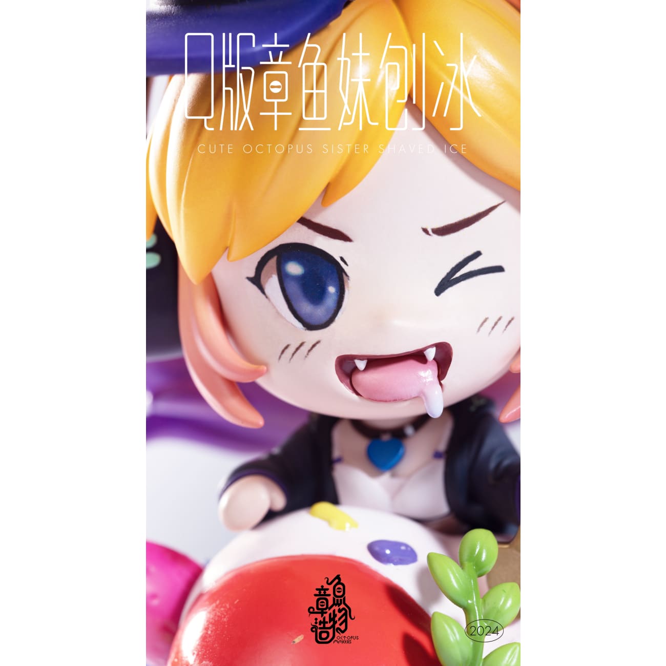 Octopus Makers Studio - Octopus Girl Shaved Ice Chibi Ver.
