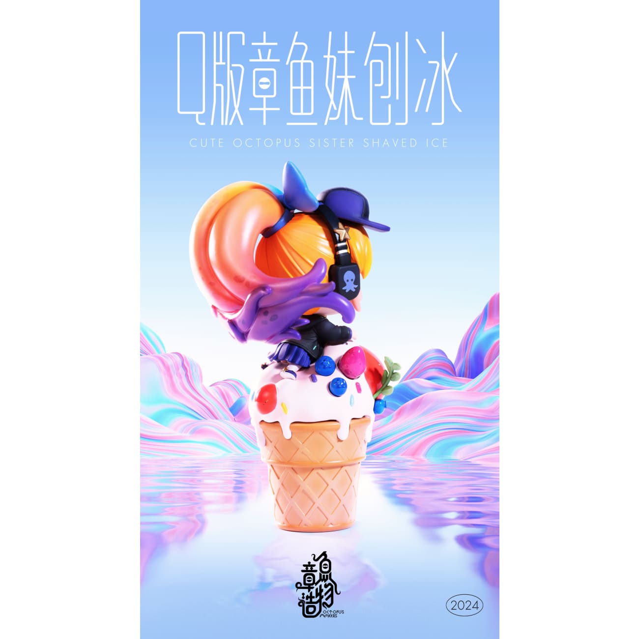 Octopus Makers Studio - Octopus Girl Shaved Ice Chibi Ver.