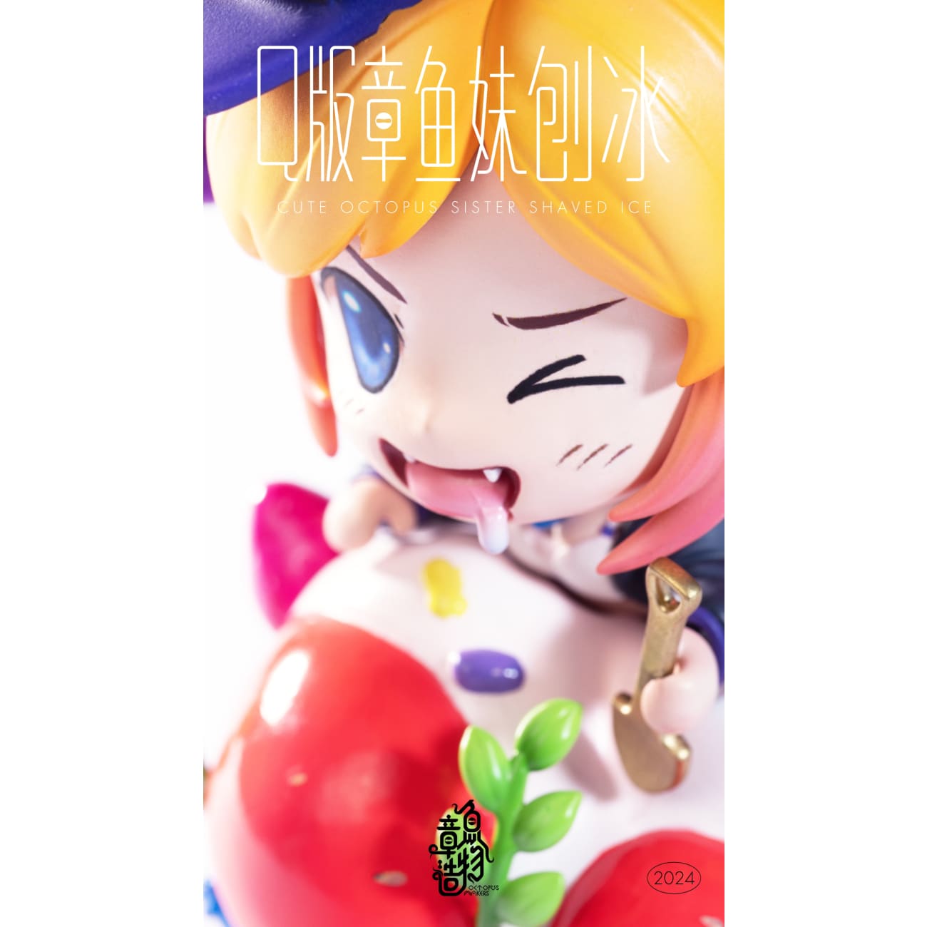 Octopus Makers Studio - Octopus Girl Shaved Ice Chibi Ver.