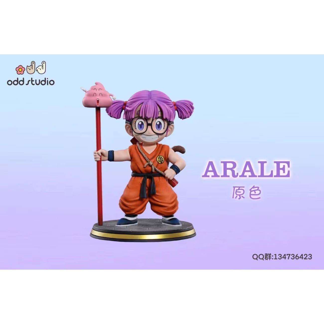 odd Studio - Arale Norimaki Cosplay Son Goku [2 Variants]