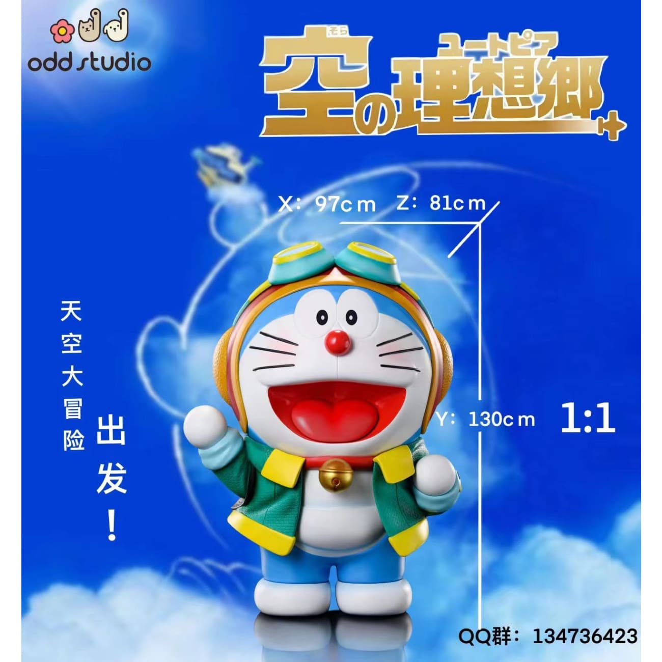 Odd Studio - Doraemon [3 Variants]