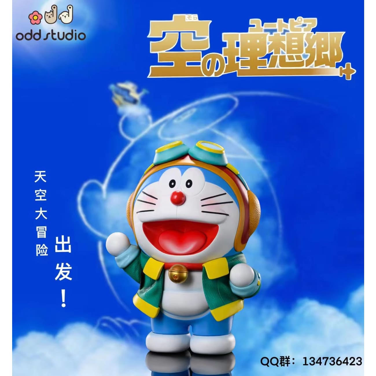Odd Studio - Doraemon [3 Variants]