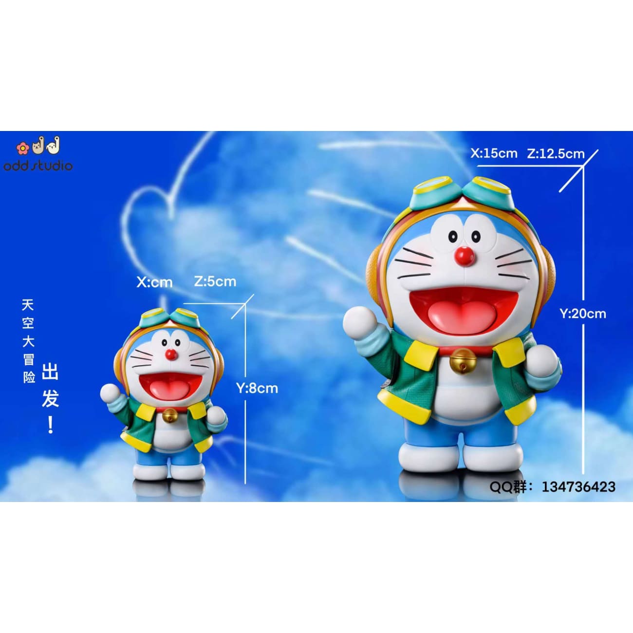 Odd Studio - Doraemon [3 Variants]
